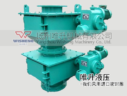 電液雙層卸灰閥J型 電液雙層卸灰閥J型